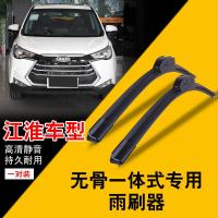 2017款全新江淮瑞风S2 S3手自动豪华CVT专用雨刮片器汽车雨刷刮片