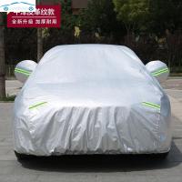 2020年新款别克昂科旗车衣越野专用车罩防雨防晒加厚隔热汽车套20