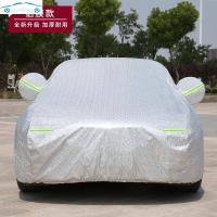 2020款新东风风神AX7汽车衣车罩专用2019风神ax7防晒防雨加厚外套