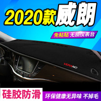 2020款别克全新昂科拉威朗凯越专用仪表盘防晒垫汽车中控台避光垫工作台防滑隔热遮阳 2020款别克全新昂科拉黑边加厚防滑