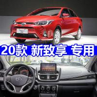 丰田2020款全新致炫致享rav4荣放仪表台防晒垫中控台装饰避光垫驾驶台隔热遮阳布 17-2020款新致享红边防滑加厚