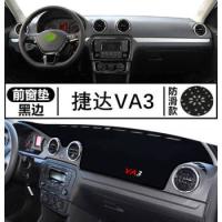 大众新帕萨特迈速腾宝来途观L探歌影途岳朗逸凌渡仪表台装饰防晒垫专用中控 18-19-20年款全新帕萨特黑边防滑需红边留言