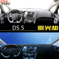 东风雪铁龙老新世嘉c3xr遮光垫汽车中控仪表台隔热遮阳布防晒滑避光 DS515款 --其它车型留言备注或咨询在线客服--