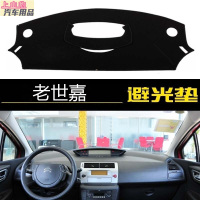 东风雪铁龙老新世嘉c3xr遮光垫汽车中控仪表台隔热遮阳布防晒滑避光垫 老世嘉2007-08-09-10-11年款 黑边款