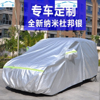 2020款JEEP大切诺基车衣大切专用车罩加厚车套防晒隔热防雨套19款
