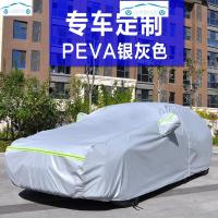 2020款福田拓陆者驭途皮卡车衣车罩专用加厚防晒防雨衣隔热汽车套