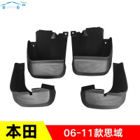 全新本田20/19十代思域挡泥板专用汽车轮胎09到18款改装饰配件挡泥水瓦皮 06-11款思域专用加厚
