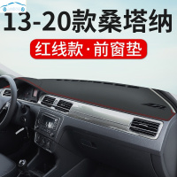 20/21款大众全新桑塔纳风尚舒适版前操作台避光垫中控仪表台防晒垫遮阳光垫改装饰专用