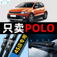 专用于大众polo雨刮器片雨刷器05-09款波罗原装静音胶条片2013-16-18年雨刷