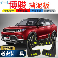 2021新款野马博骏挡泥板原装专用19款博俊汽车改装配件前后轮挡泥皮 2021款博骏[四片装原装加厚款](带标)