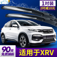 适用于东风本田XRV雨刮器雨刷器原装炫威车无骨胶条片XRⅤ前后雨刷条