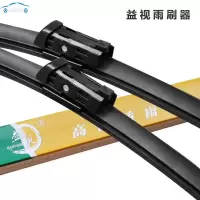 老新款斯柯达昕动明锐雨刮器雨刷器汽车专用前窗无骨雨刮片高清静音