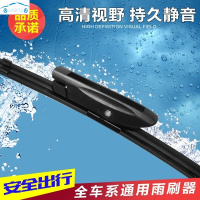 雷诺新老款科雷傲雨刮器雨刷器原装车高清静音汽车专用前窗无骨雨刮片胶条
