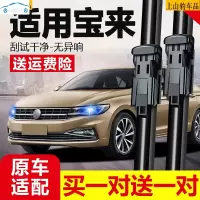 大众新宝来雨刮器雨刷器原装2016款2017汽车2018胶条1617雨刷18