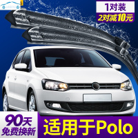 上海大众Polo波罗专用雨刮器雨刷器原车原装厂刮水器高清静音雨刮片胶条