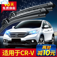 19 20 21新旧i款适用东风本田CRV雨刮器条2016款2015原装胶条2013雨刷片