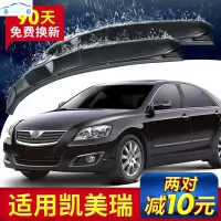 19 20 21新旧i款适用丰田凯美瑞雨刮器15第七代2015款2016原装胶条2014雨刷片