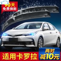 19 20 21新旧i款适用丰田卡罗拉双擎雨刮器17款2018原装2017-18胶条2016雨刷