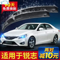 19 20 21新旧i款适用丰田老锐志雨刮器07原装08年09老款06车汽车05胶条雨刷片
