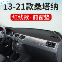 20 21款大众新桑塔纳前台防晒垫仪表台隔热遮阳中控台装饰避光垫操作台防尘防滑垫