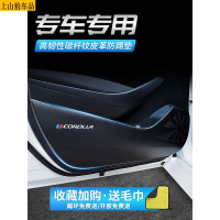20 21新款别克昂科威532T昂科威S车门防踢垫汽车改装饰品车用内饰防划防护防踢贴车贴