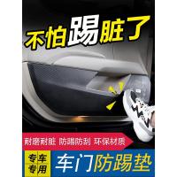 专用于20 21新款本田CRV思威URV冠道XRV缤智改装饰车门防踢垫保护贴车贴