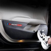 20 21款长安逸动plus车门防踢垫改装饰汽车门板保护防踢贴蓝鲸NE精英豪华尊贵旗舰型车贴