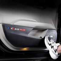 长安CS55PLUS车门防踢垫20 21款蓝鲸版改装车门防踢贴豪华尊贵型炫色动型车贴
