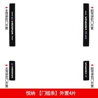 上山豹20 21新款北京现代悦纳专用汽车门槛条迎宾踏板改装饰门边防踩贴垫碳纤纹19车贴