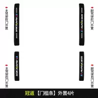 上山豹20 21新款广汽本田冠道专用汽车门槛条迎宾踏板改装饰门边防踩贴垫碳纤纹19车贴