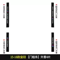 上山豹老新款丰田皇冠专用汽车门槛条迎宾踏板改装饰门边防踩贴垫碳纤纹十四代十三代车贴