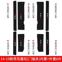 专用于20 21新款次世代马自达3昂克赛拉门槛保护条迎宾踏板防踩内饰装饰配件碳纤纹车贴