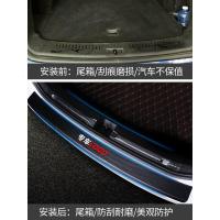 专用于20 21新款丰田皇冠汉兰达汽车用品车内装饰内饰改装后备箱护板门槛保护条贴碳纤纹车贴