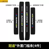 适用于19 20 21款新本田冠道汽车门槛条防踩踏防护贴车门迎宾踏板装饰条碳纤维