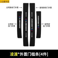 19 20 21款新大众凌渡280 230汽车门槛条防踩踏防护贴车门迎宾踏板装饰条碳纤维