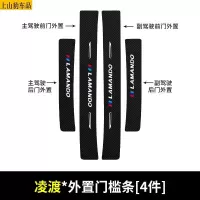 19 20 21款新大众凌渡280 230汽车门槛条防踩踏防护贴车门迎宾踏板装饰条碳纤维