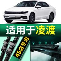 19 20 21款大众凌渡230/280雨刮器雨刷器原装16/17/18款无骨静音原厂汽车雨刮片胶条