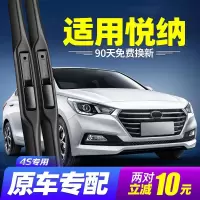 适用北京现代悦纳雨刮器片原装胶条汽车配件20款车专用无骨雨刷条
