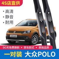 适用大众polo雨刮器胶条原装原厂14新款09老款07菠萝无骨前后雨刷