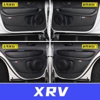 专用于20 21款本田XRV车门防踢垫汽车内饰装饰改装用品防护垫XR-V保护垫