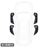 专用于20 21款吉普jeep自由光大切诺基大指挥官指南者自由侠车门防踢垫贴