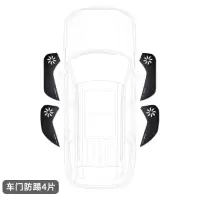 专用于20 21款福特锐界plus两驱四驱5七座内饰装饰改装汽车防护垫保护垫车门防踢垫