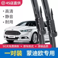专用于福特新蒙迪欧雨刮器雨刷器胶条11原装2017款16原厂2013致胜片雨刮片