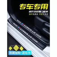 2021新款奇瑞瑞虎3Xplus专用汽车门槛条迎宾踏板改装饰门边防踩贴垫碳纤纹