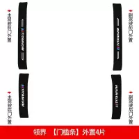 2021新款福特领界s专用汽车门槛条迎宾踏板改装饰门边防踩贴垫碳纤纹