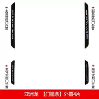 2021新款丰田亚洲龙专用汽车门槛条迎宾踏板改装饰门边防踩贴垫碳纤纹20款