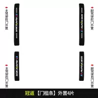 2021新款广汽本田冠道专用汽车门槛条迎宾踏板改装饰门边防踩贴垫碳纤纹20款