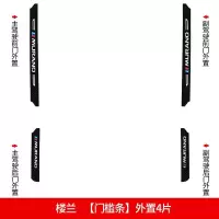 2021新款尼桑日产楼兰专用汽车门槛条迎宾踏板改装饰门边防踩贴垫碳纤纹20款