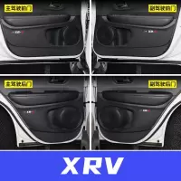 适用于20 21新款本田XRV 220车门防踢垫汽车内饰装饰改装用品防护垫XR-V保护垫