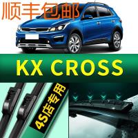 起亚KX cross雨刮器原装18款无骨静音专用汽车雨刮片胶条雨刷器